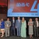 Panorama Celebrates Honour at SUR in English’s 40th Anniversary Gala